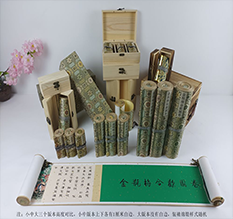 新津胡也佛金瓶梅秘戏图3卷-小中大三版